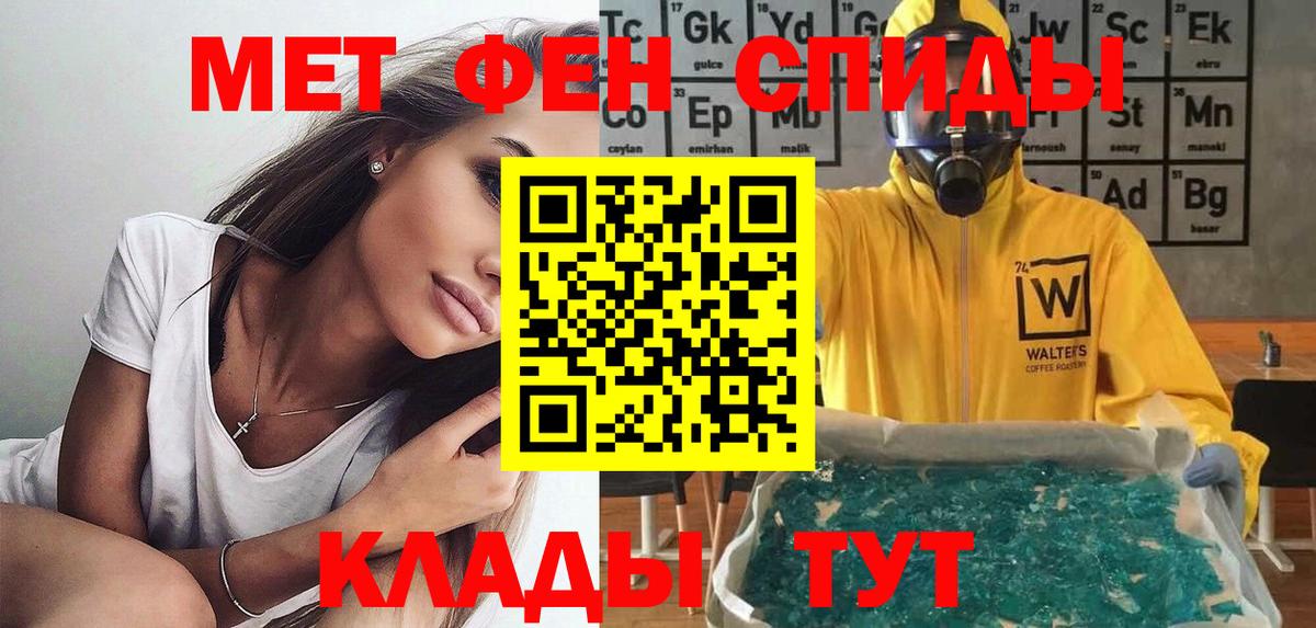 Амфетамин 97%  Amphetamine  Благовещенск  Амфетамин  Вход с VPN 