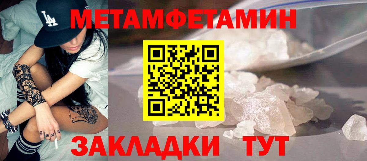ГАШ Благовещенск