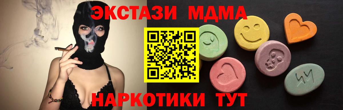 ЭКСТАЗИ диски  Экстази Philipp Plein  Вход с VPN  Благовещенск 