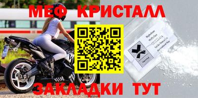 мескалин Рязань