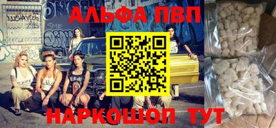 мескалин Рязань