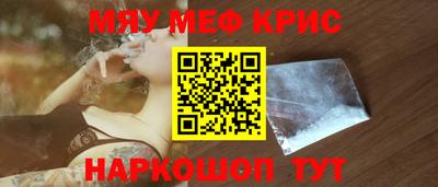 ПСИЛОЦИБИНОВЫЕ ГРИБЫ Рузаевка