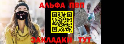 ПСИЛОЦИБИНОВЫЕ ГРИБЫ Рузаевка