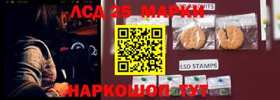 мескалин Рязань