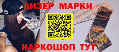ПСИЛОЦИБИНОВЫЕ ГРИБЫ Рузаевка