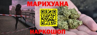 мескалин Рязань