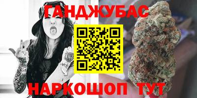мескалин Рязань