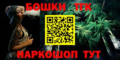 ПСИЛОЦИБИНОВЫЕ ГРИБЫ Рузаевка