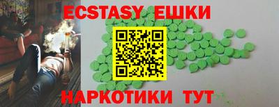 мескалин Рязань