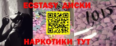 мескалин Рязань