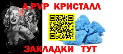 мескалин Рязань