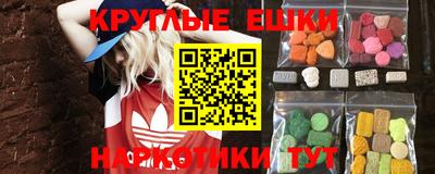 ПСИЛОЦИБИНОВЫЕ ГРИБЫ Рузаевка
