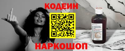 мескалин Рязань