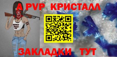 мескалин Рязань