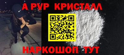 ПСИЛОЦИБИНОВЫЕ ГРИБЫ Рузаевка