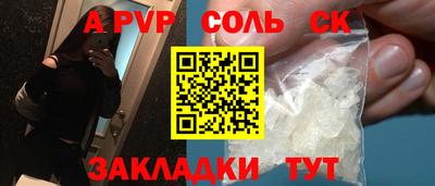 ПСИЛОЦИБИНОВЫЕ ГРИБЫ Рузаевка