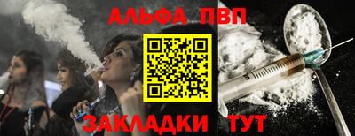 ПСИЛОЦИБИНОВЫЕ ГРИБЫ Рузаевка