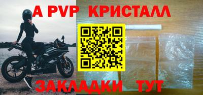 мескалин Рязань