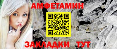 мескалин Рязань