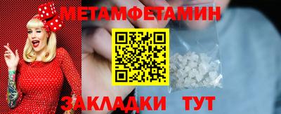 ПСИЛОЦИБИНОВЫЕ ГРИБЫ Рузаевка