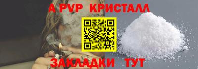 PSILOCYBIN Рыбинск