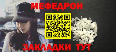мескалин Рязань
