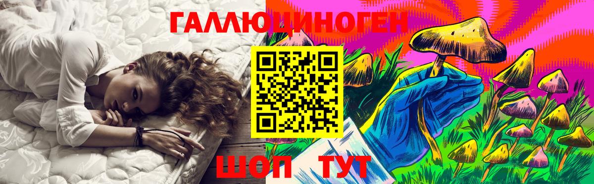 Амфетамин   МЕТ  Вход с VPN  Благовещенск  Купить наркотики  Экстази  КОКАИН  МЕФ   ГАШ  Марихуана 