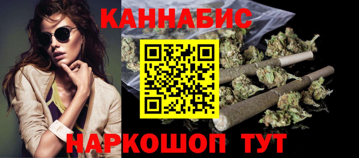 Канабис индика  Вход с VPN  Канабис Amnesia  Благовещенск 