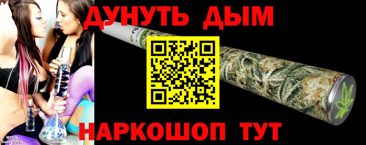 Канабис Amnesia Благовещенск